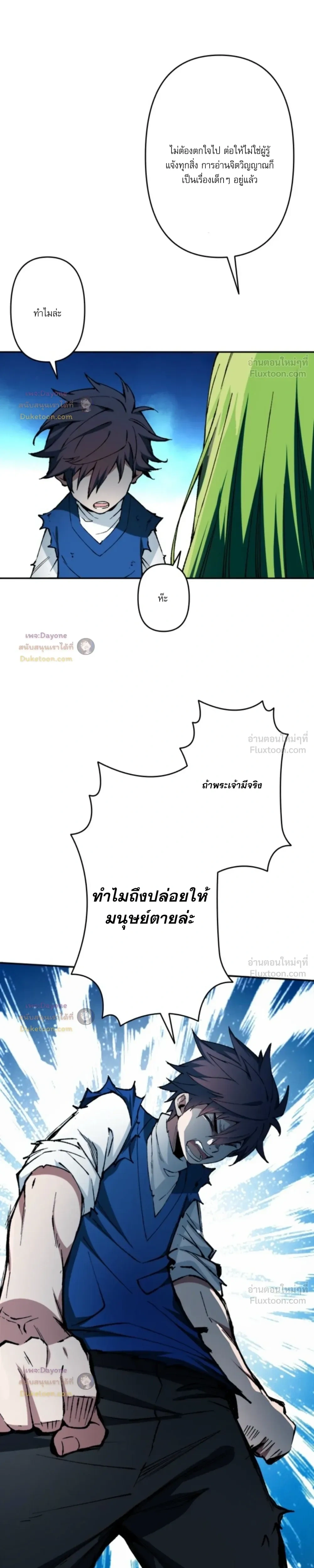 หน้าที่ 16
