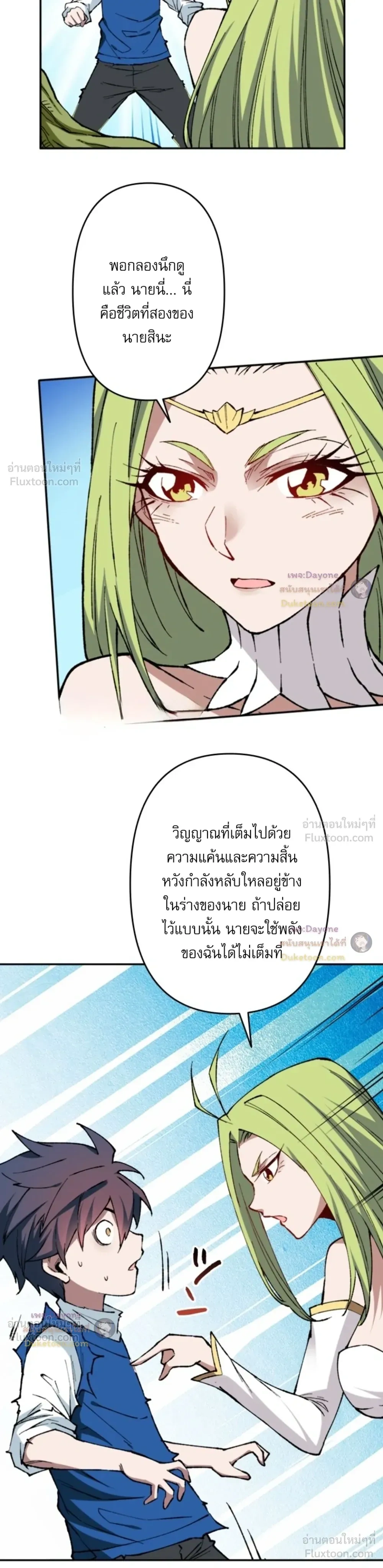 หน้าที่ 15