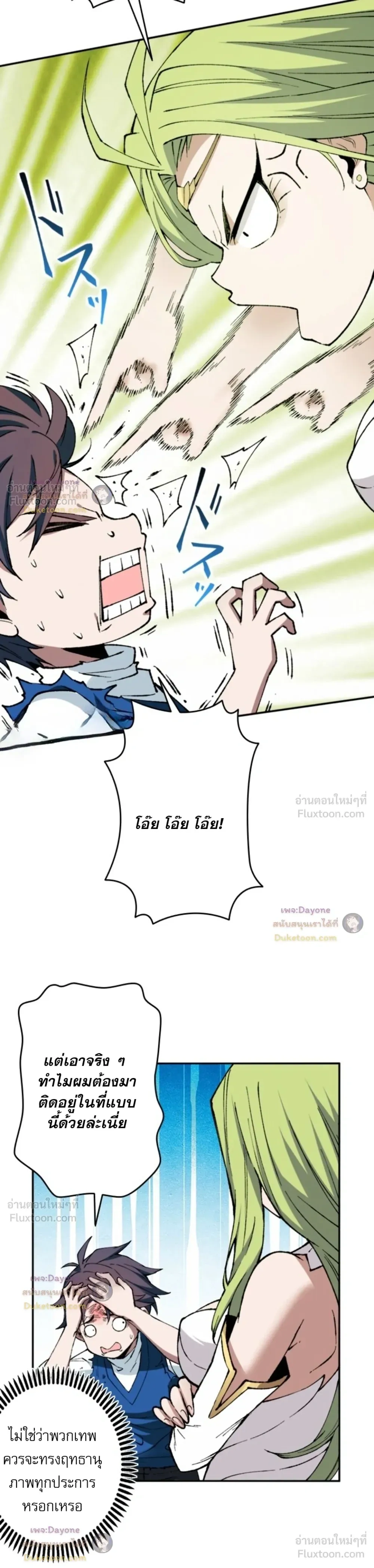 หน้าที่ 9