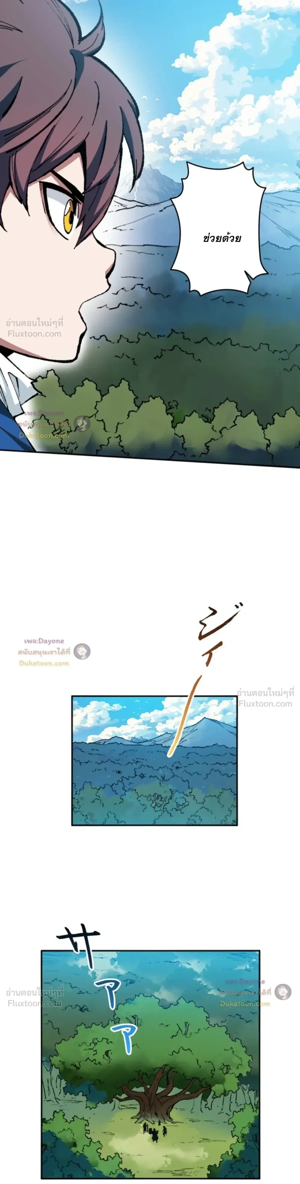 หน้าที่ 15