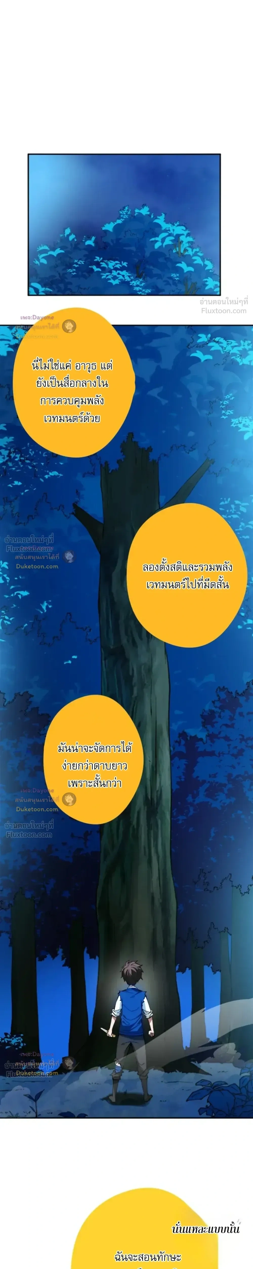 หน้าที่ 13