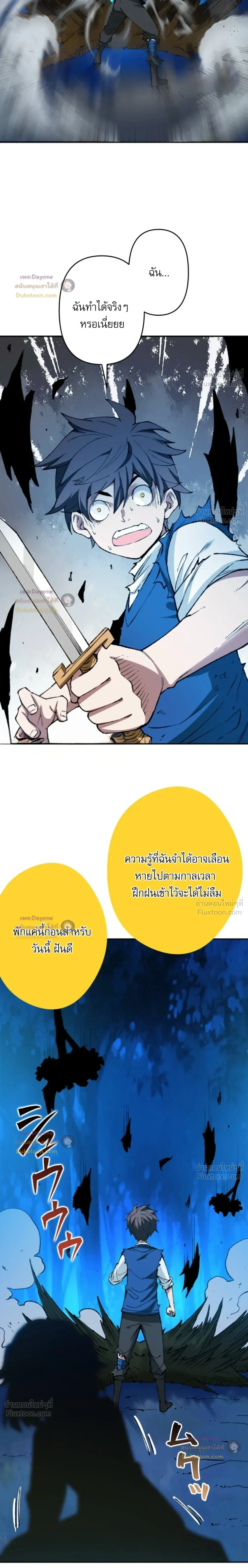 หน้าที่ 3