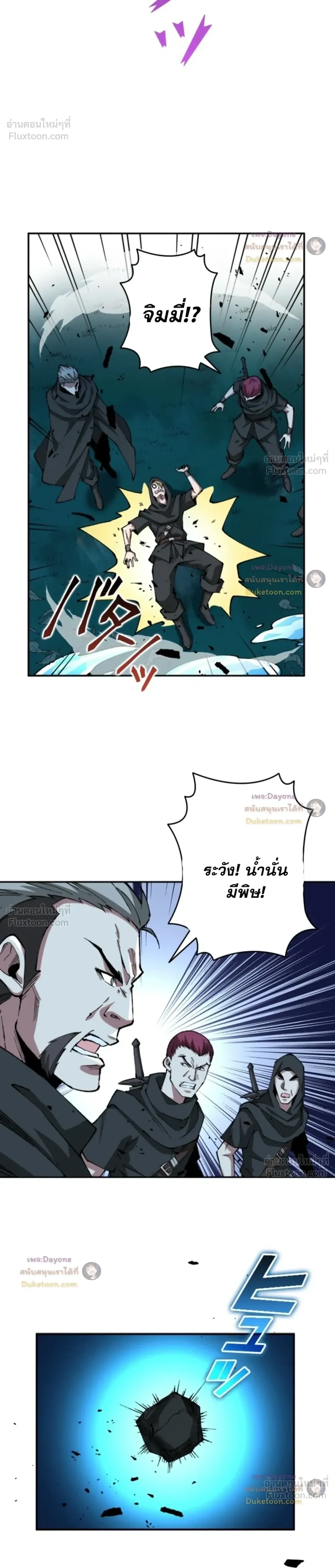 หน้าที่ 15