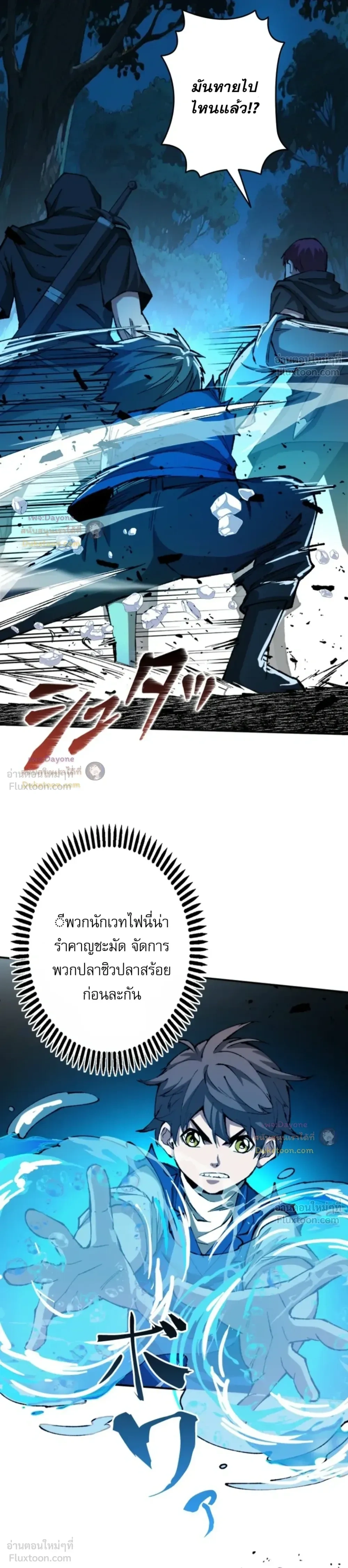 หน้าที่ 11