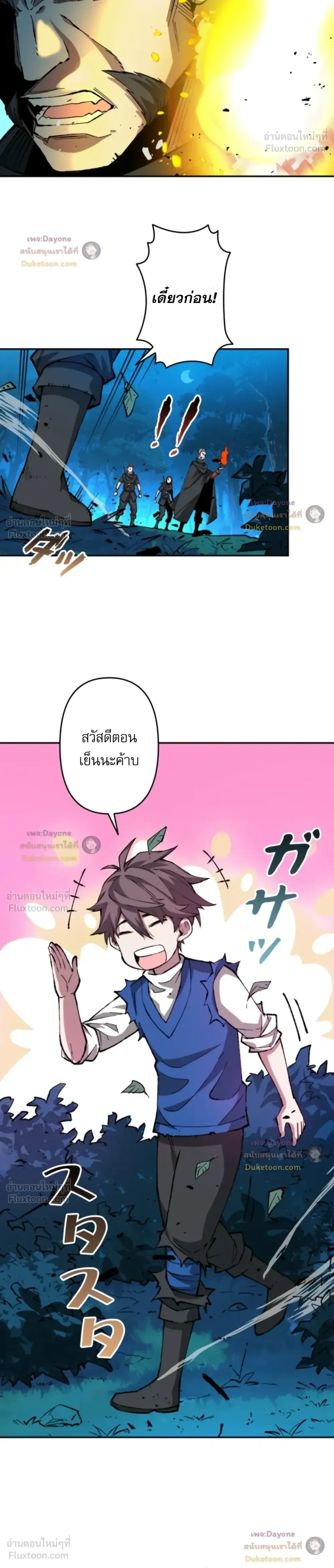 หน้าที่ 6