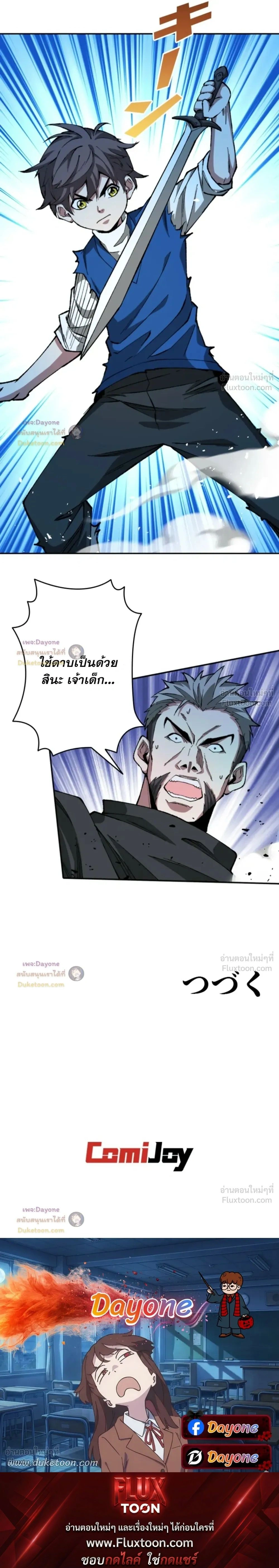 หน้าที่ 19