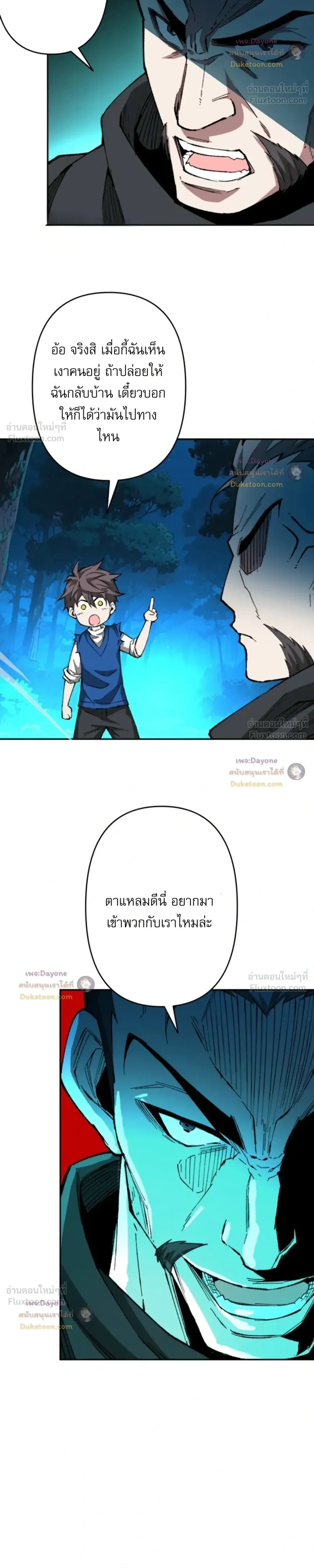 หน้าที่ 8