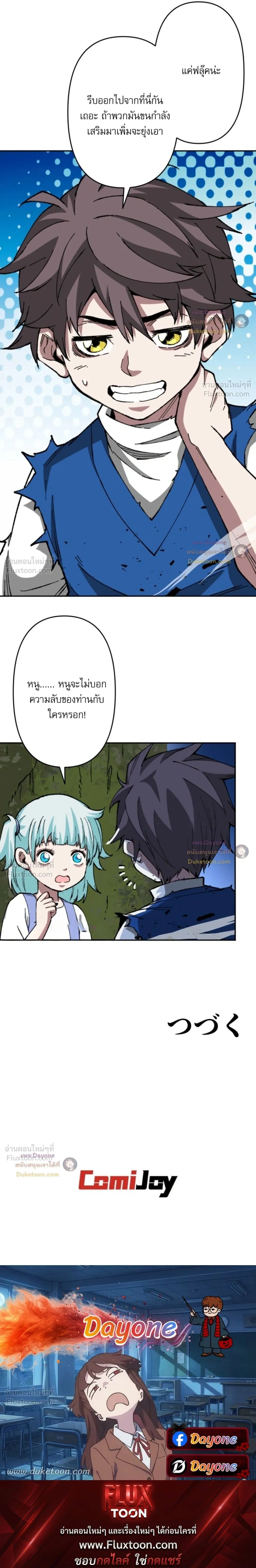 หน้าที่ 20