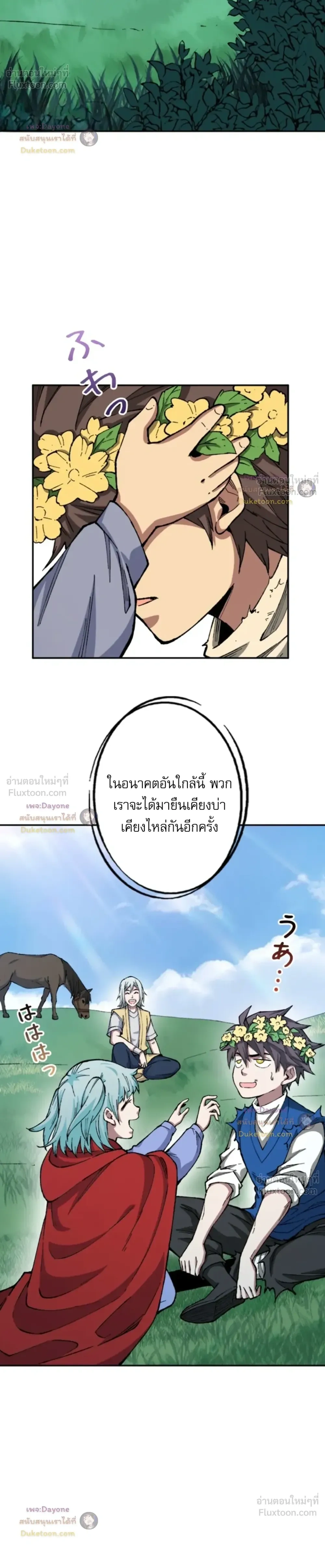 หน้าที่ 15