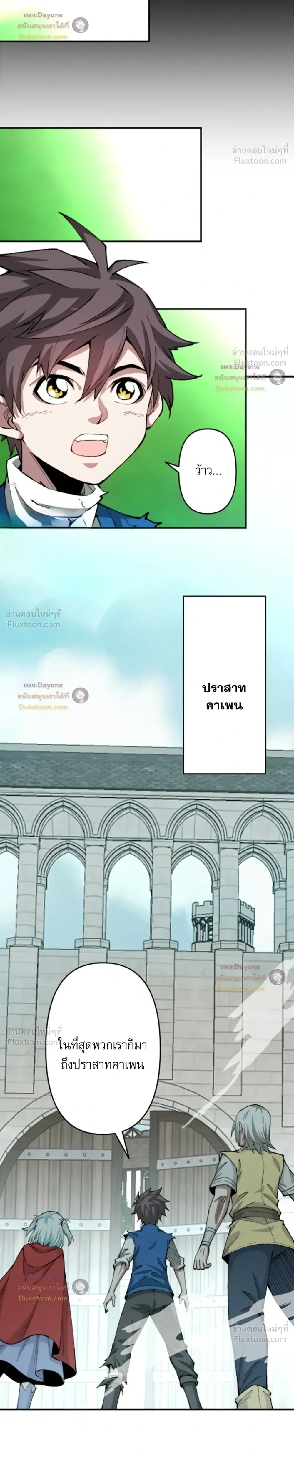 หน้าที่ 17