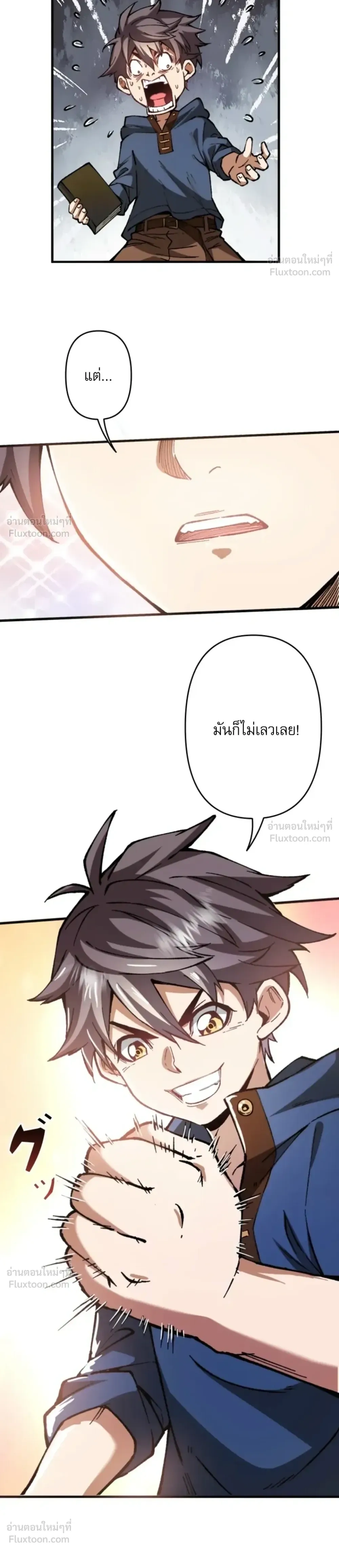 หน้าที่ 15
