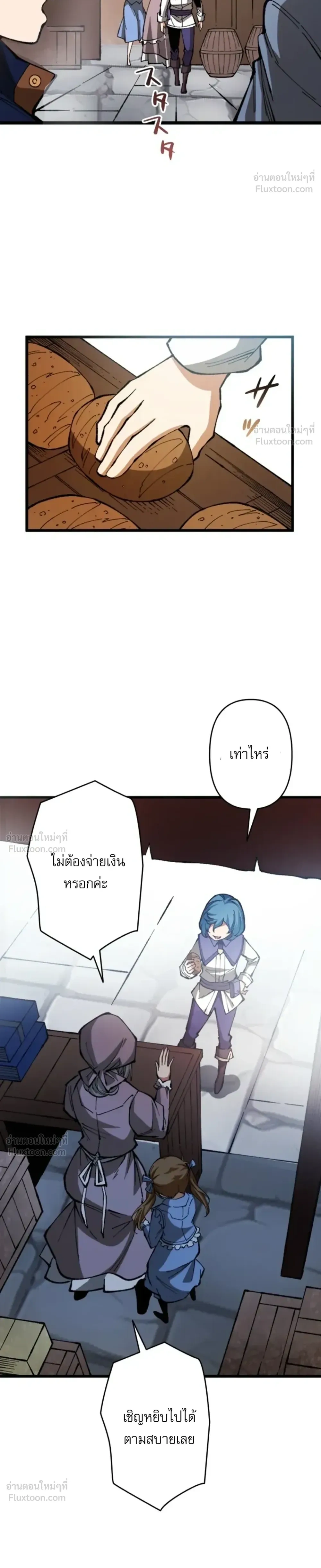 หน้าที่ 25