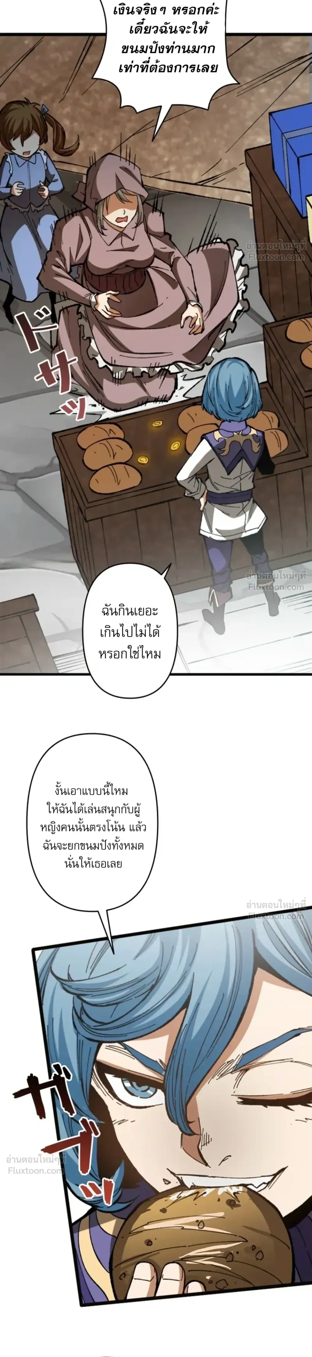 หน้าที่ 27