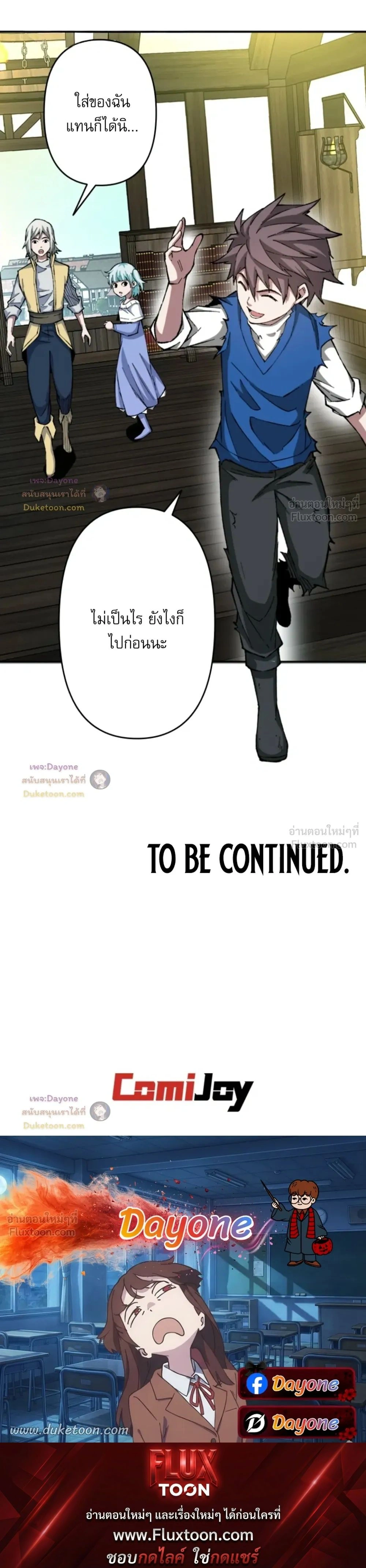 หน้าที่ 16