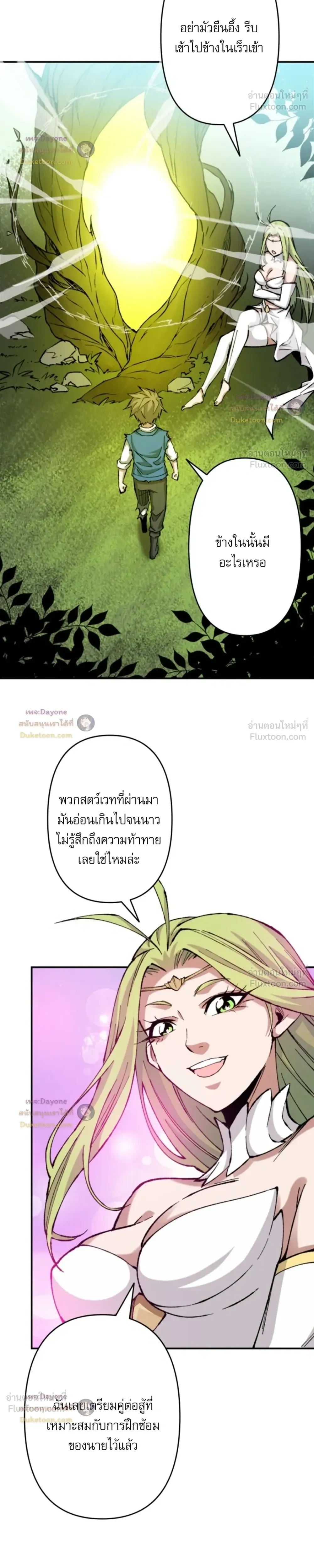 หน้าที่ 10