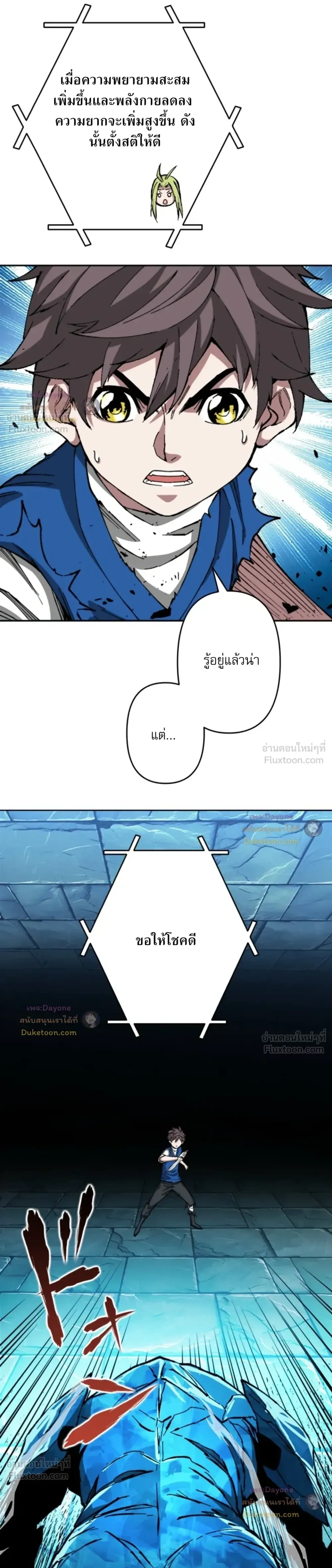หน้าที่ 19