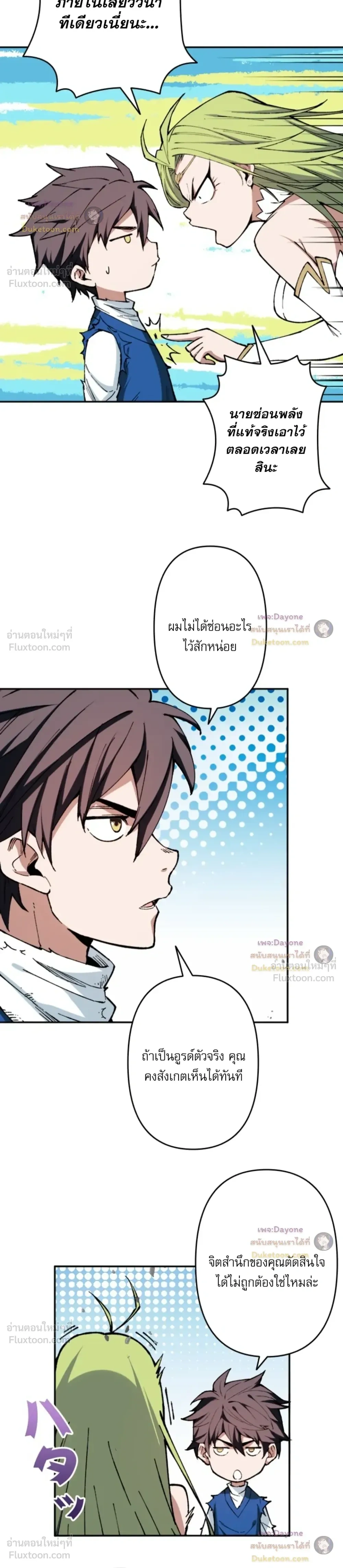 หน้าที่ 5