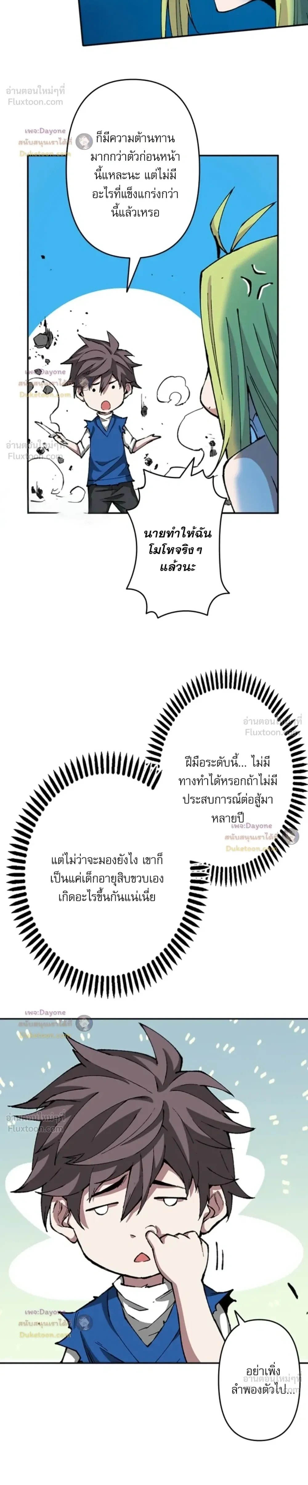 หน้าที่ 17