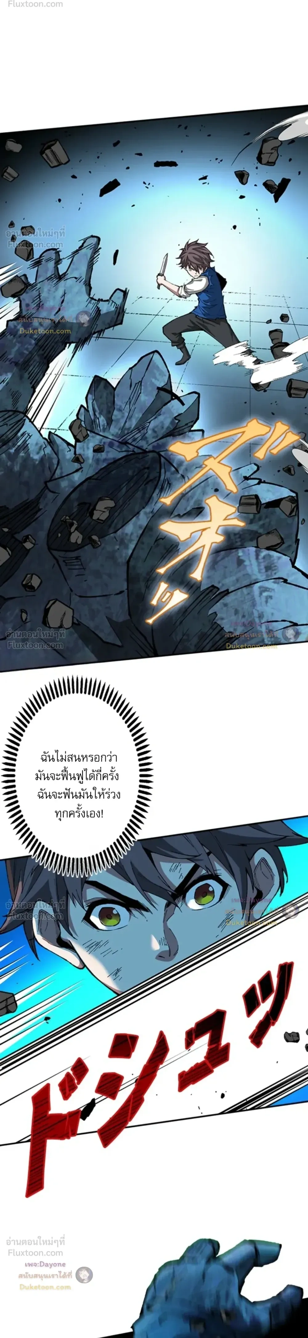 หน้าที่ 4