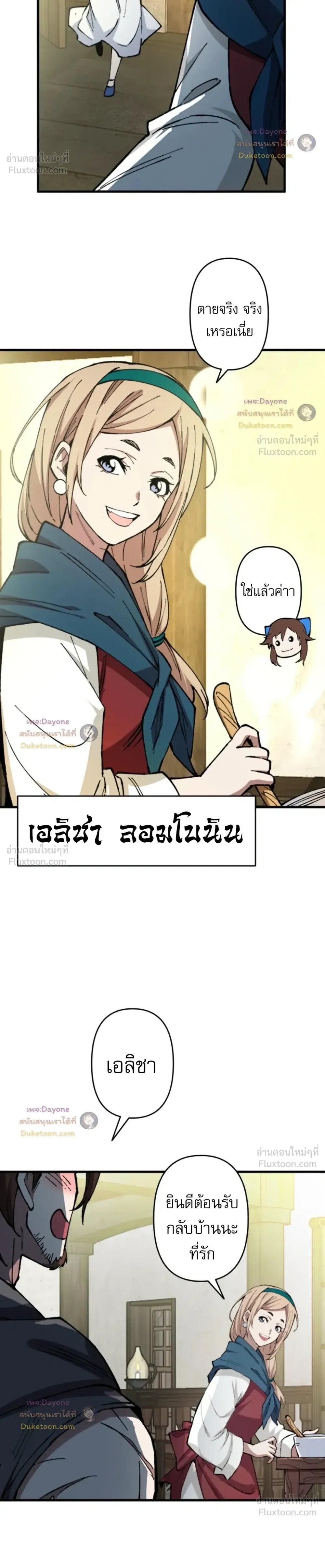 หน้าที่ 10