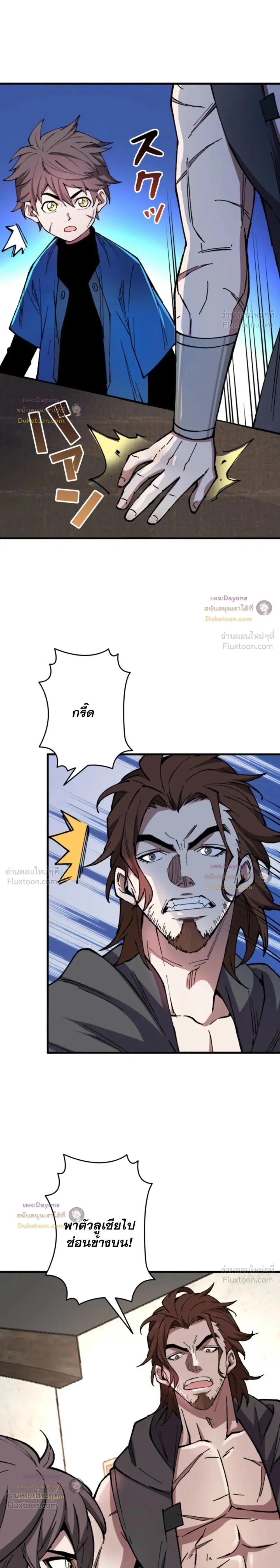 หน้าที่ 17