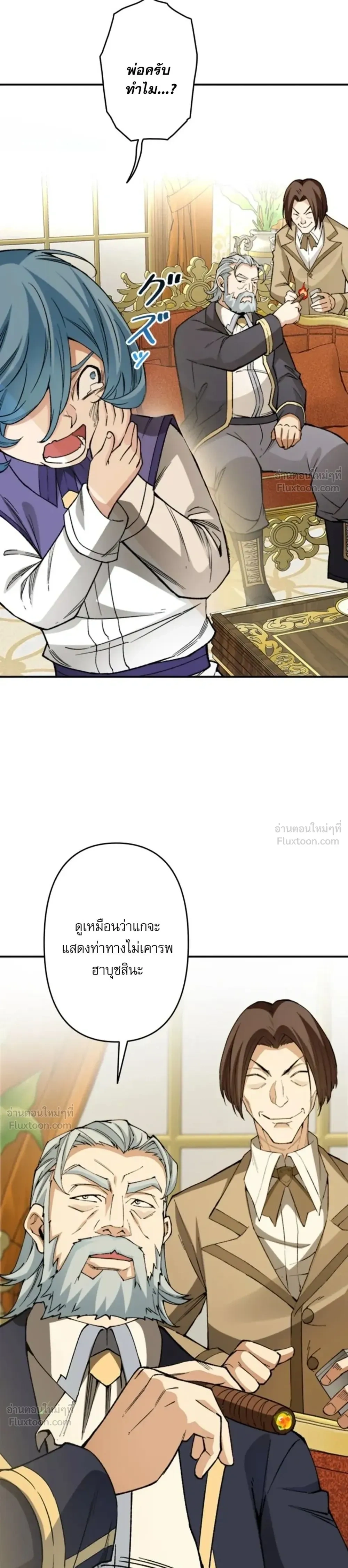 หน้าที่ 16
