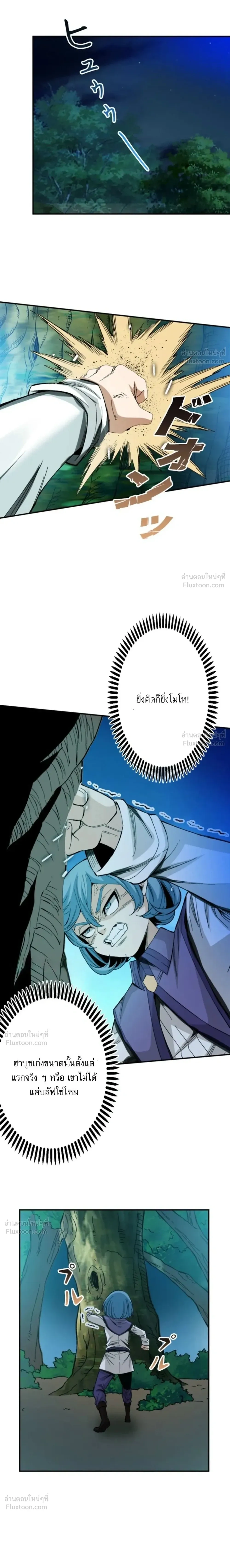 หน้าที่ 7