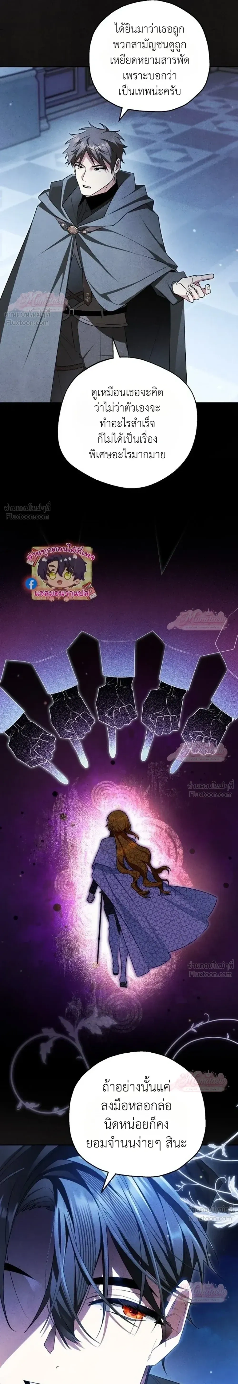 หน้าที่ 31