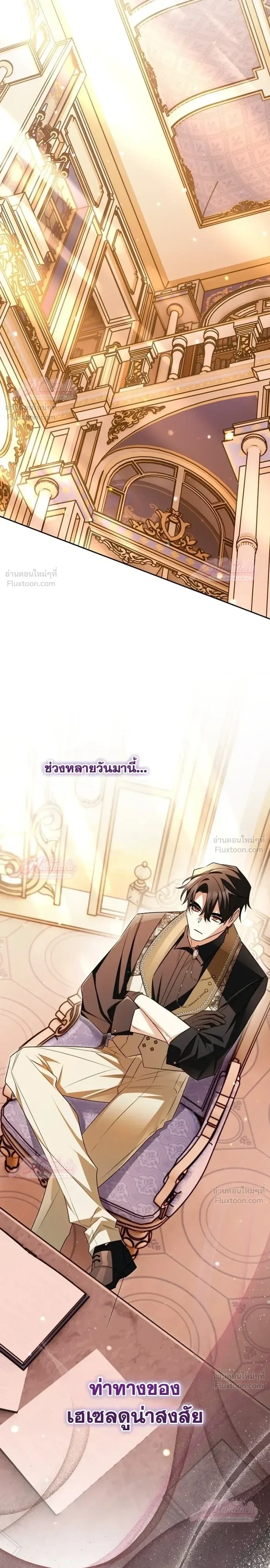 หน้าที่ 20