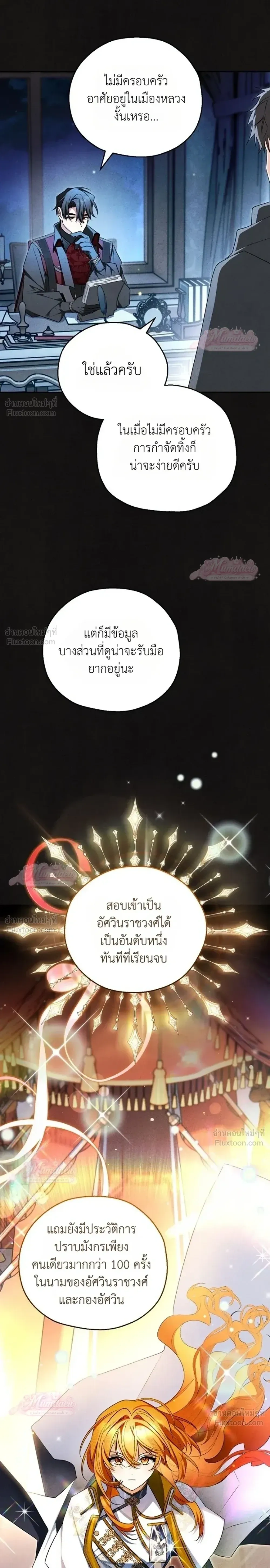 หน้าที่ 28