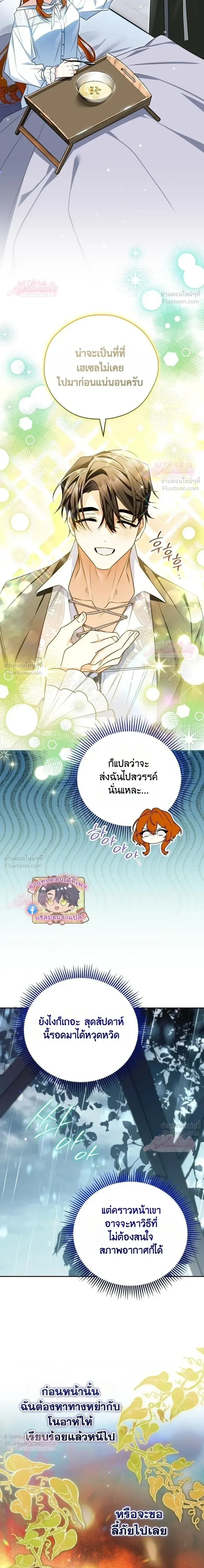 หน้าที่ 15