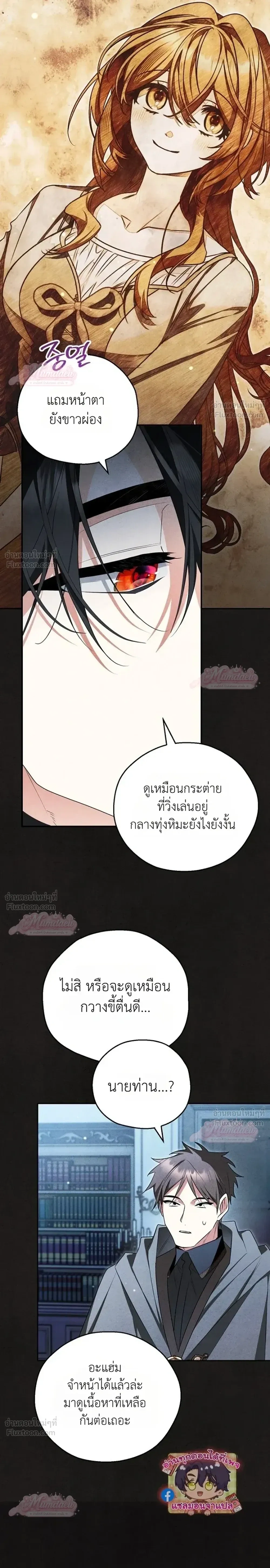 หน้าที่ 27