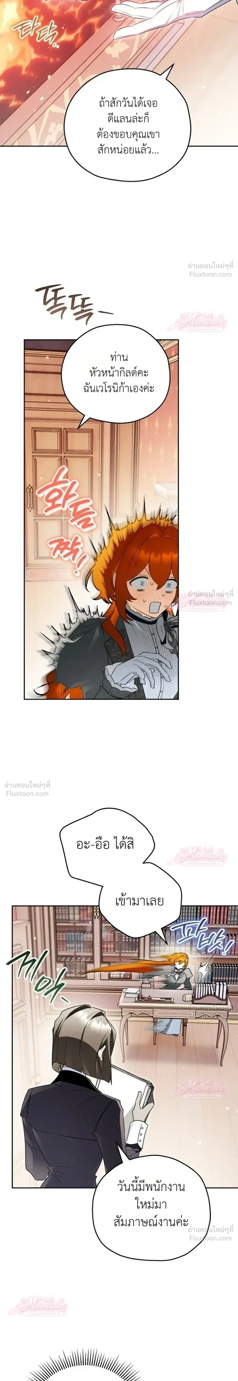 หน้าที่ 33