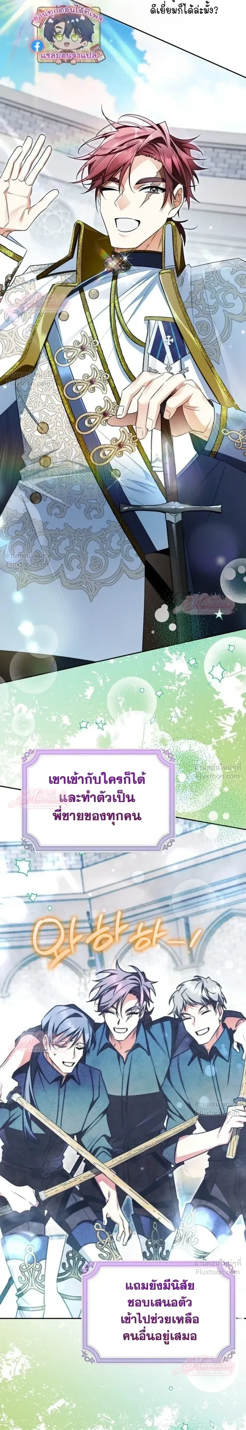 หน้าที่ 19