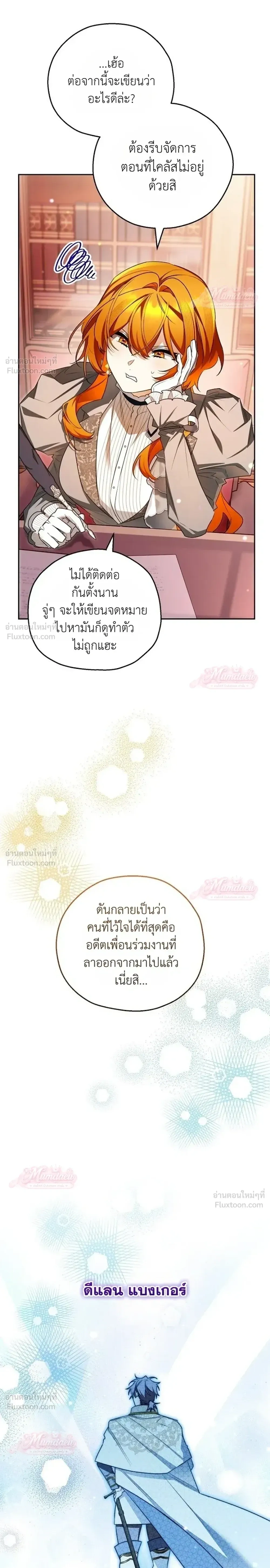 หน้าที่ 17
