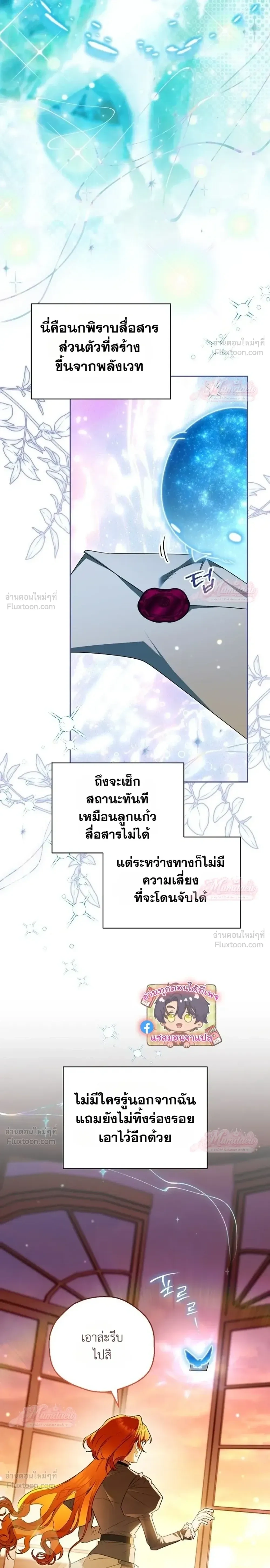 หน้าที่ 25