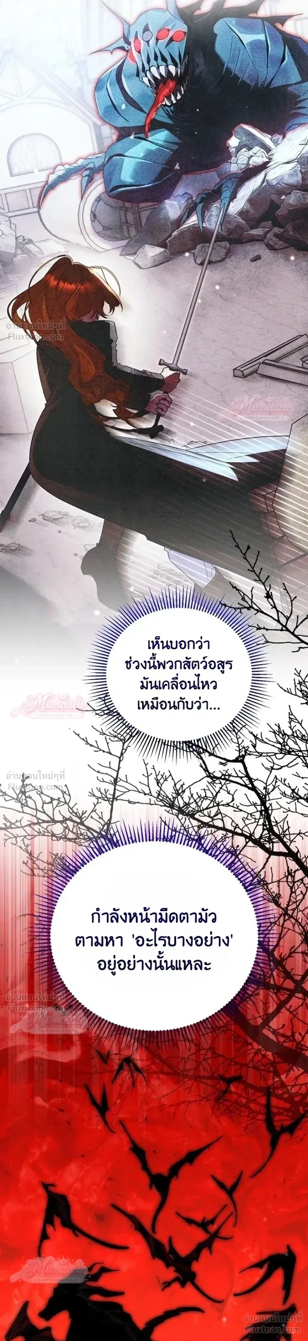 หน้าที่ 31