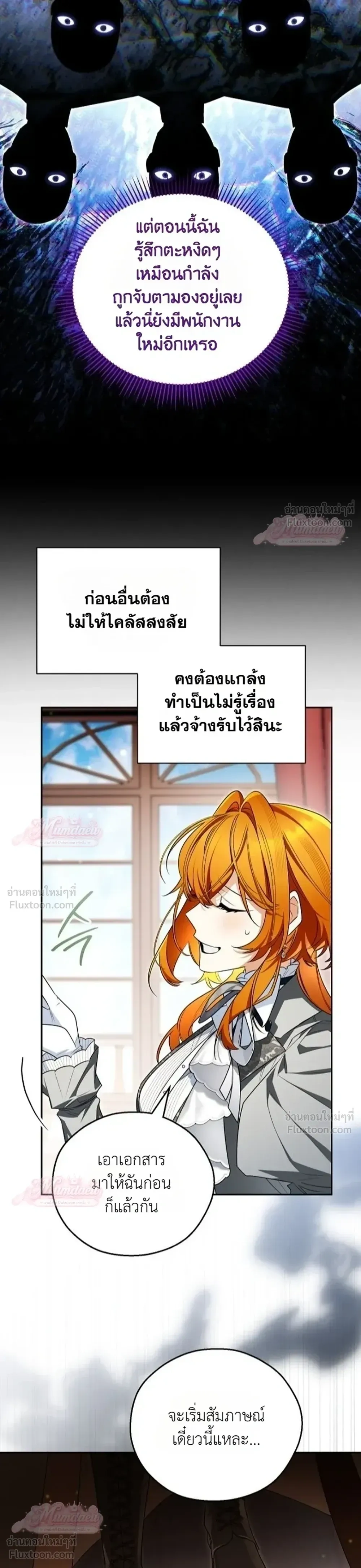 หน้าที่ 35