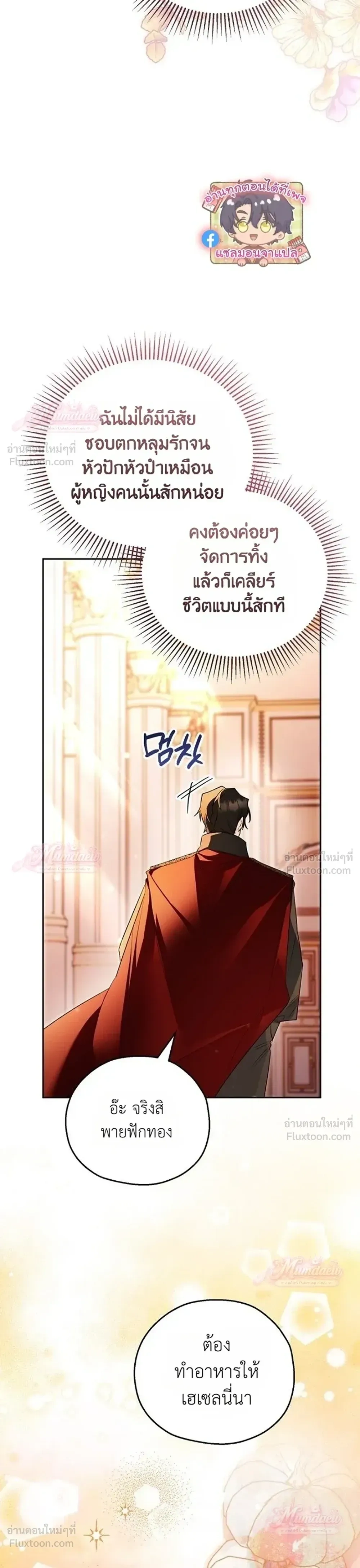 หน้าที่ 12