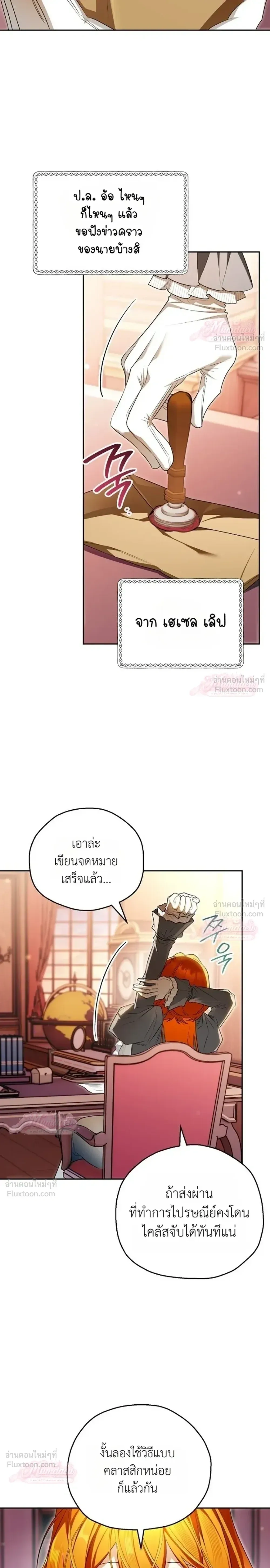 หน้าที่ 23
