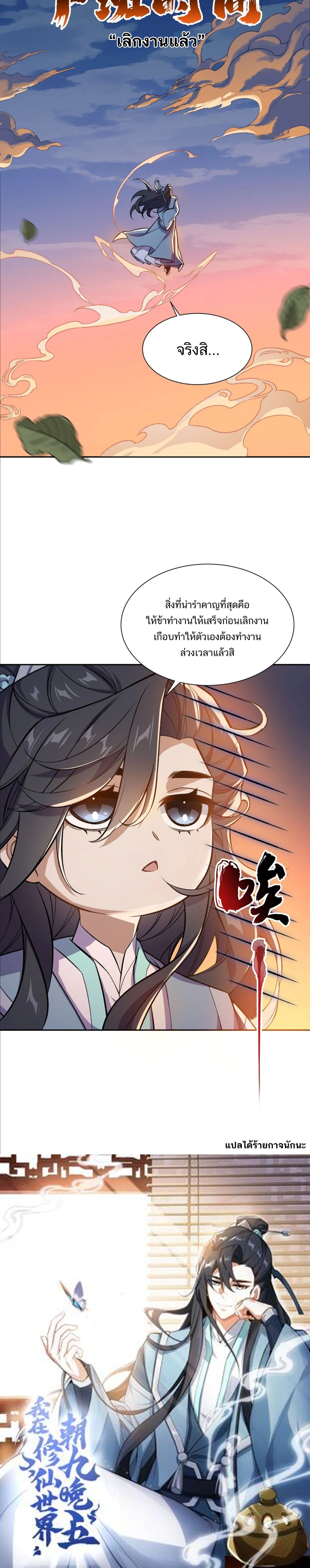 หน้าที่ 24
