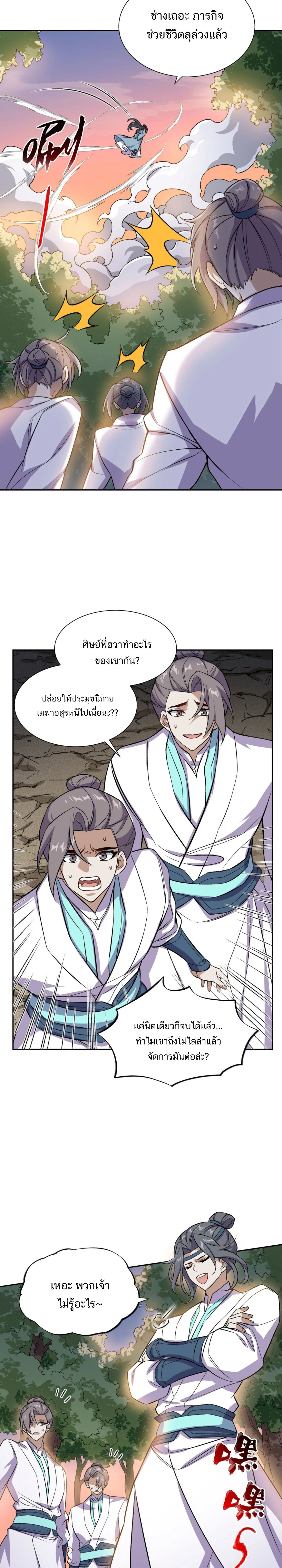 หน้าที่ 22