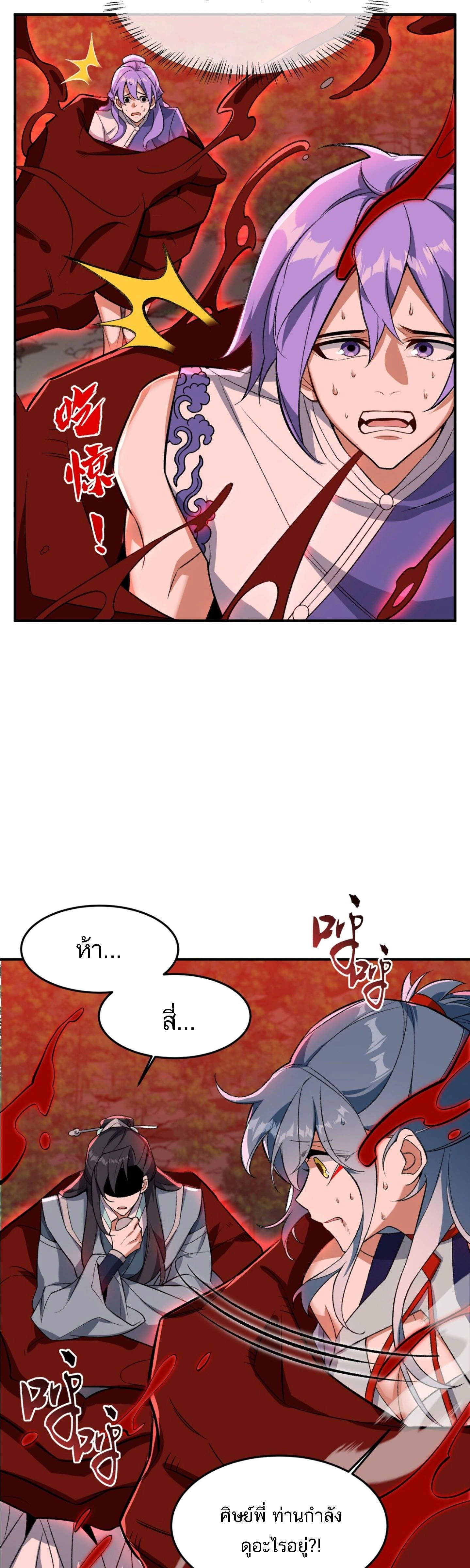 หน้าที่ 20