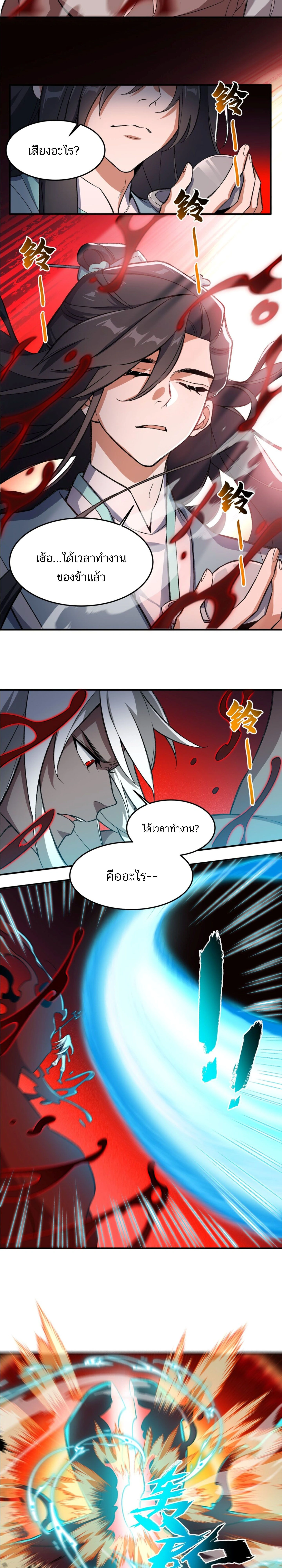 หน้าที่ 23