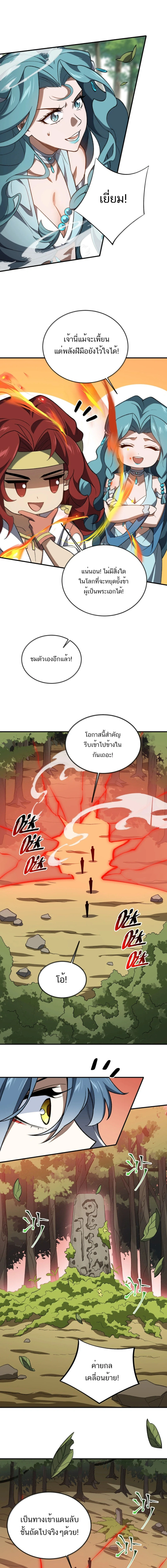หน้าที่ 10