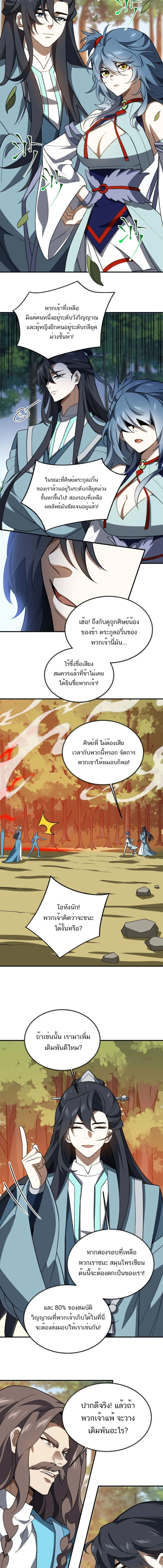 หน้าที่ 10