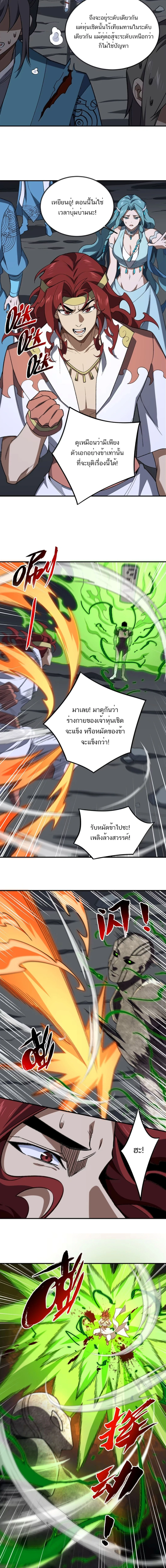หน้าที่ 3