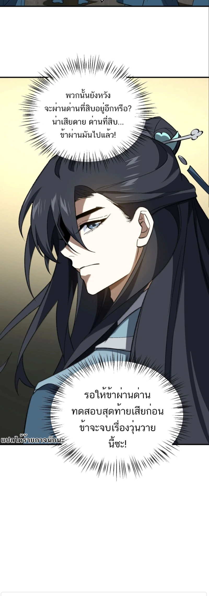 หน้าที่ 13