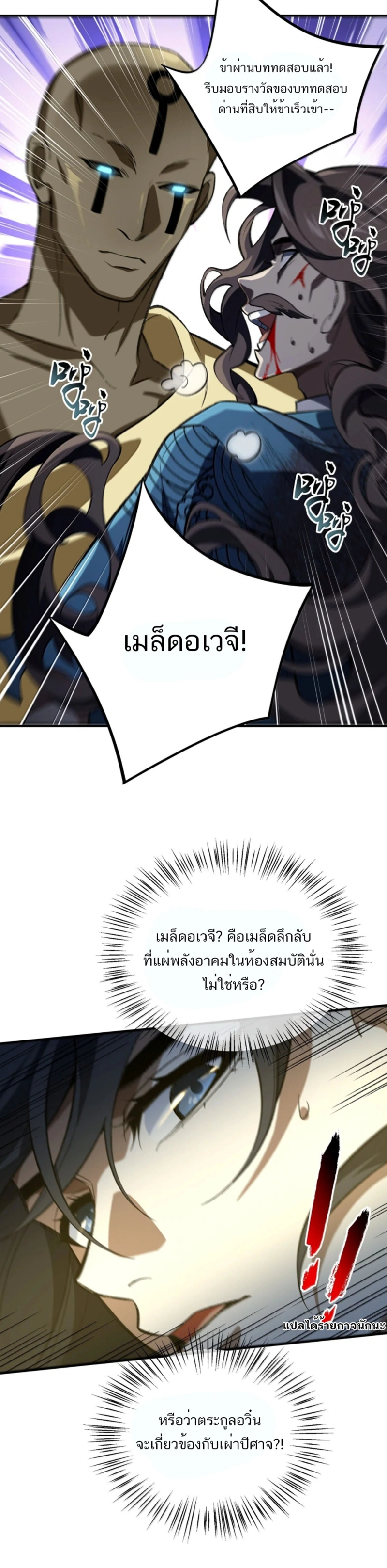 หน้าที่ 13