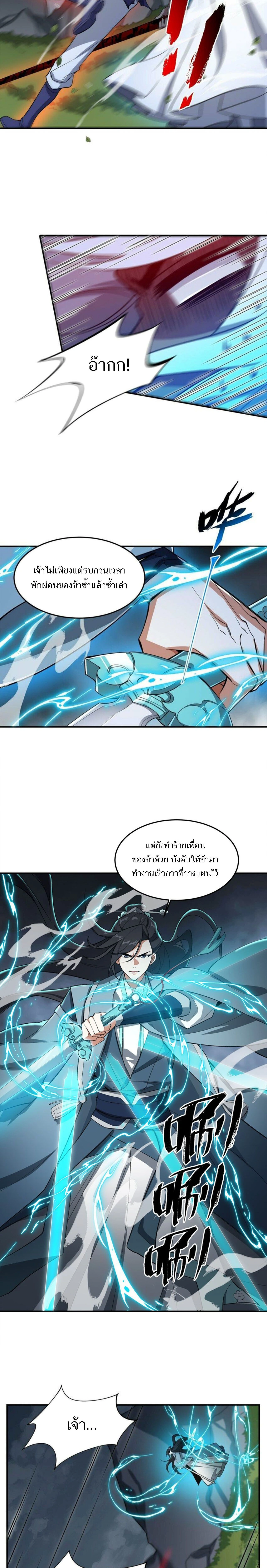 หน้าที่ 18